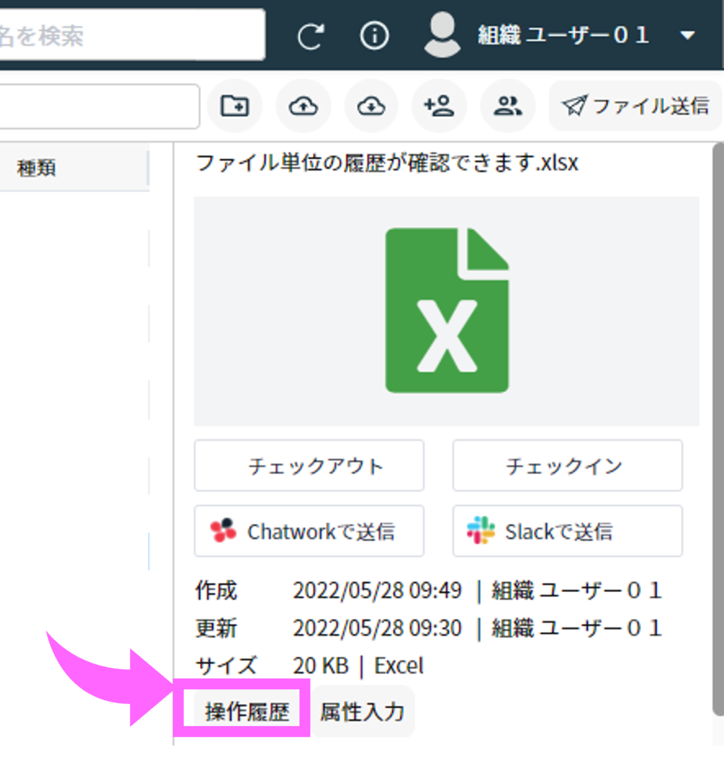 filehistory-010-1190
