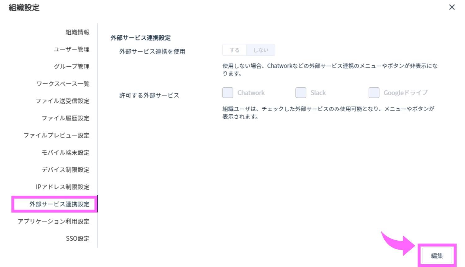 externalservice-010-1180