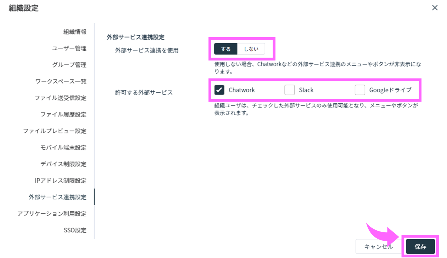 externalservice-020-1180