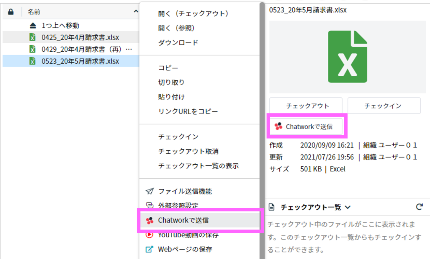 externalservice-030-1180