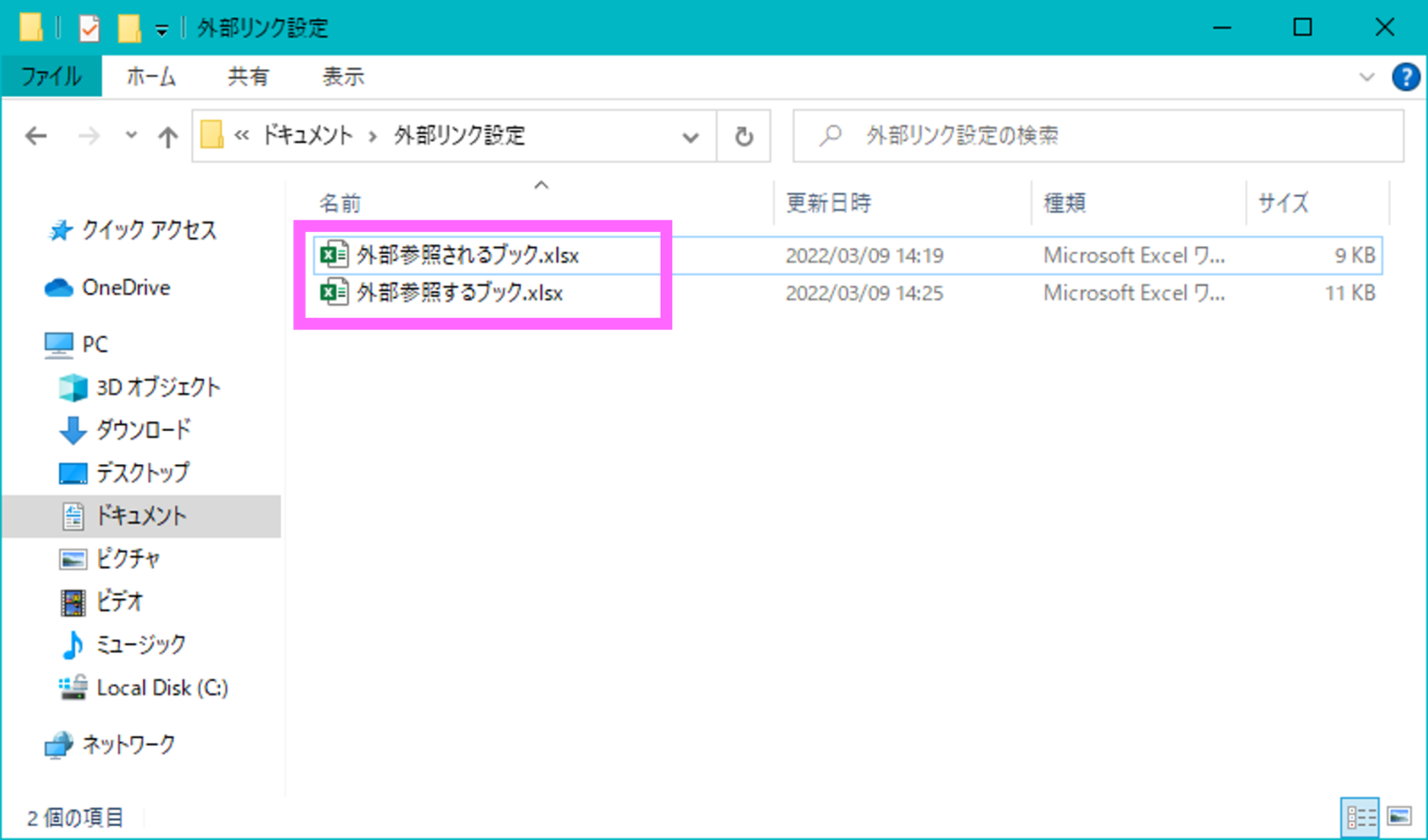 filelink_110_01170