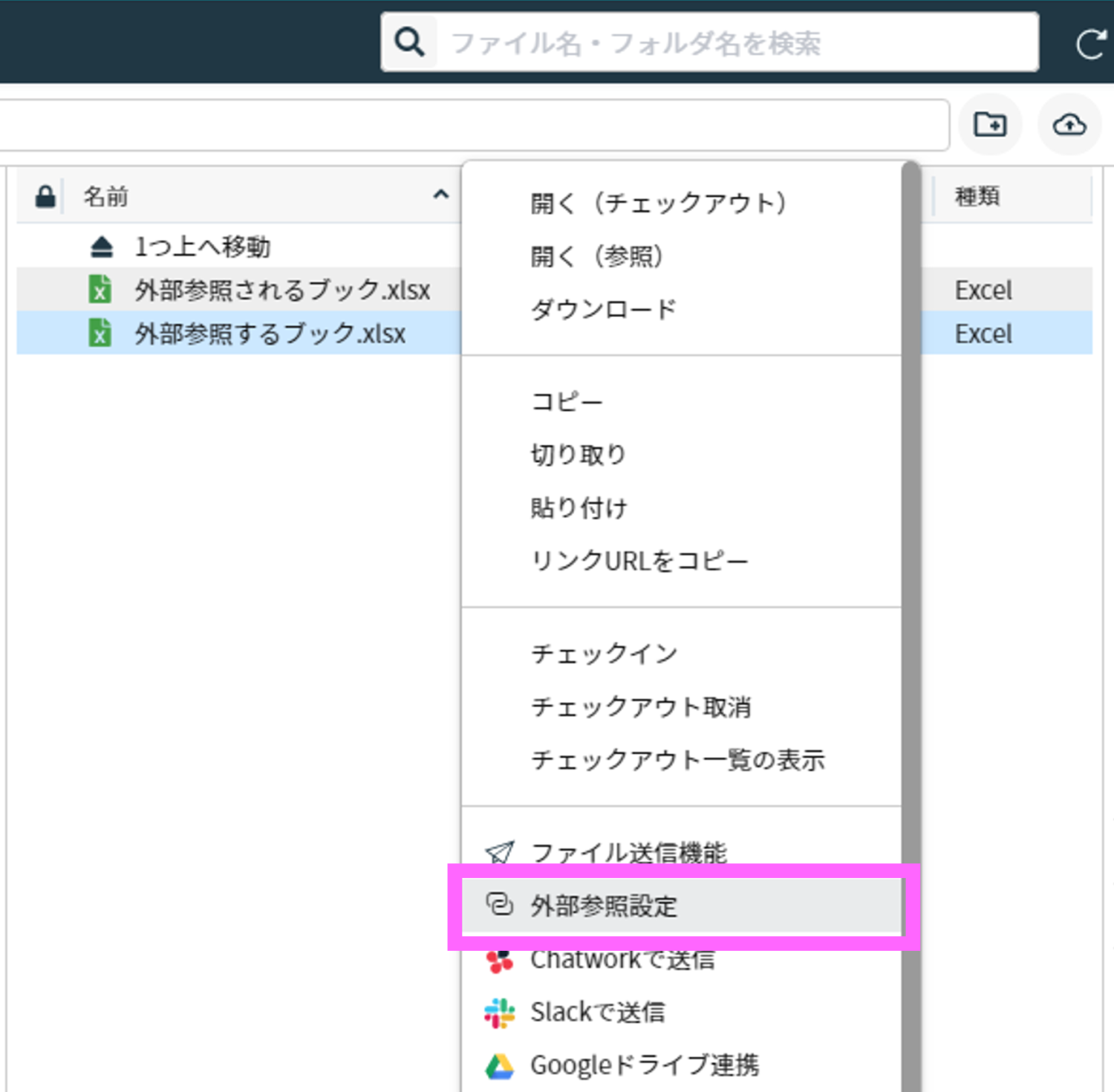 filelink_010_01170