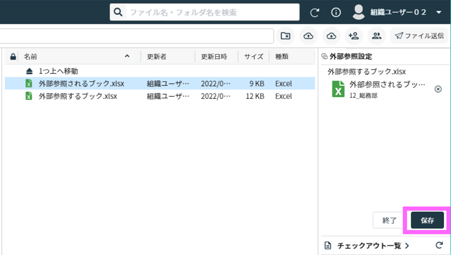 filelink_031_01170