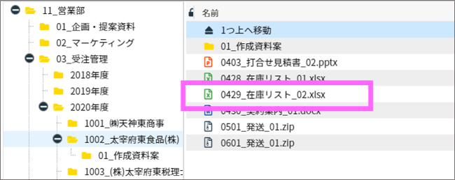 updown_03