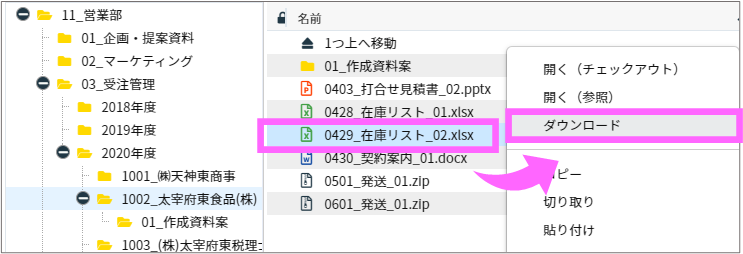 updown_08