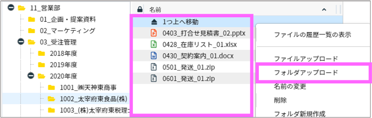 updown_05