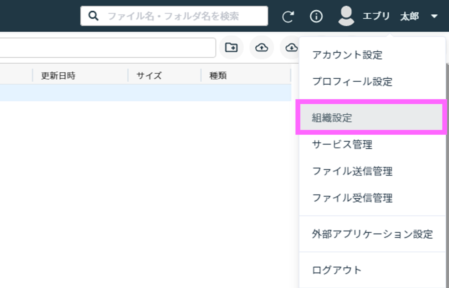 org_menu_1130