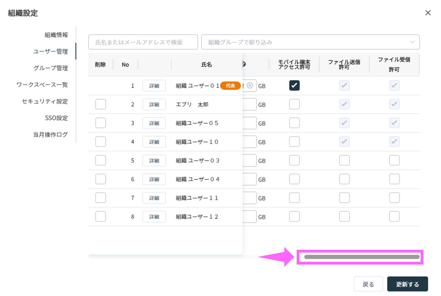 file_receiv_120_1130
