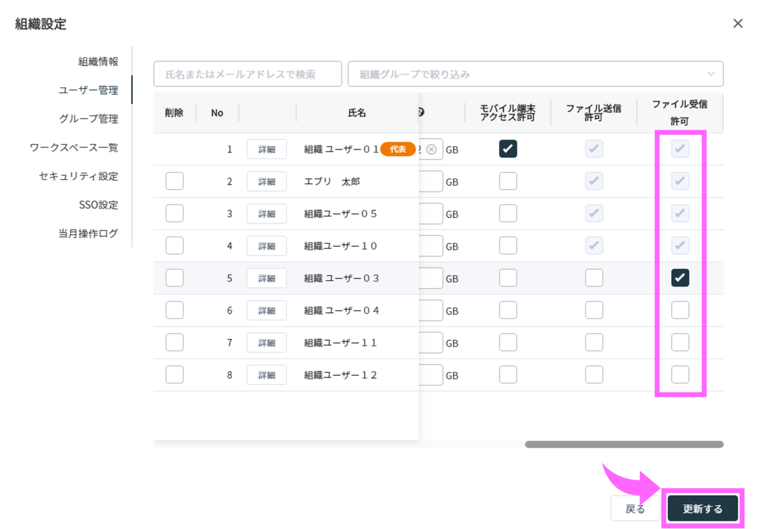 file_receiv_130_1130