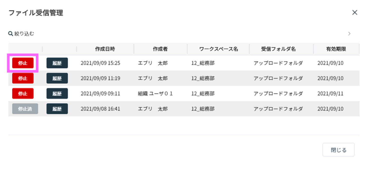 file_receiv_420_1130
