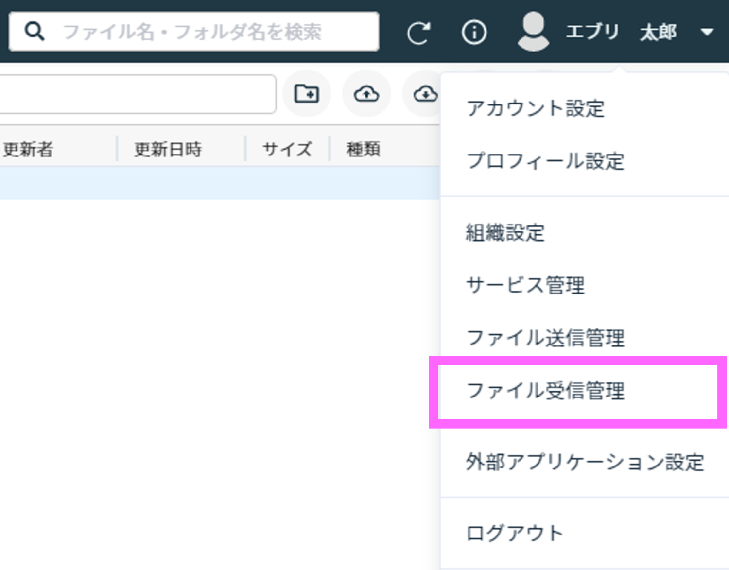 file_receiv_410_1130