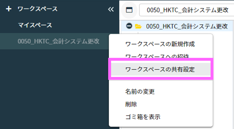 ws_share_02