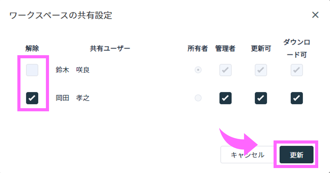 ws_share_01