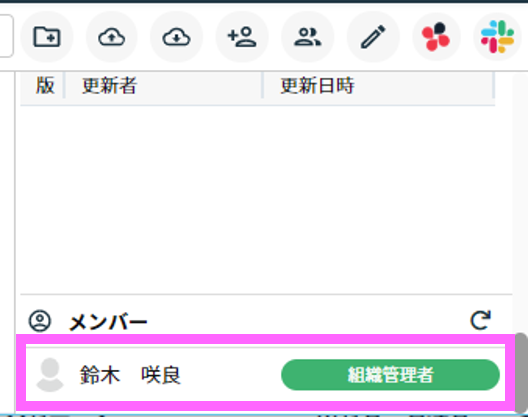 ws_share_05