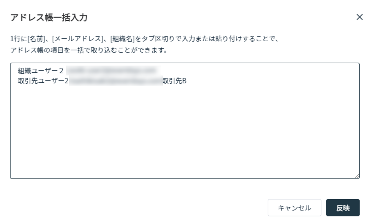 addresslist-020-1220