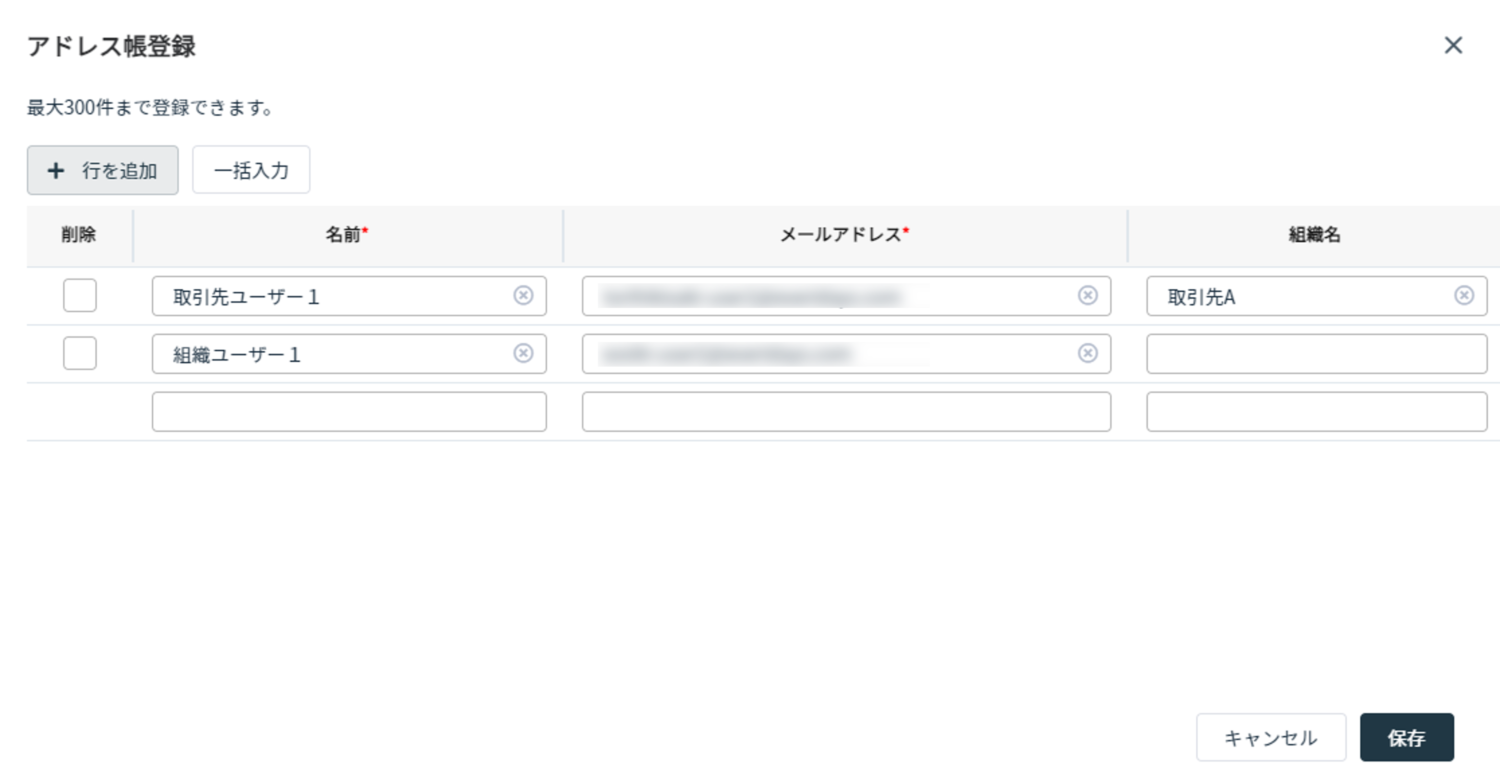 addresslist-010-1220