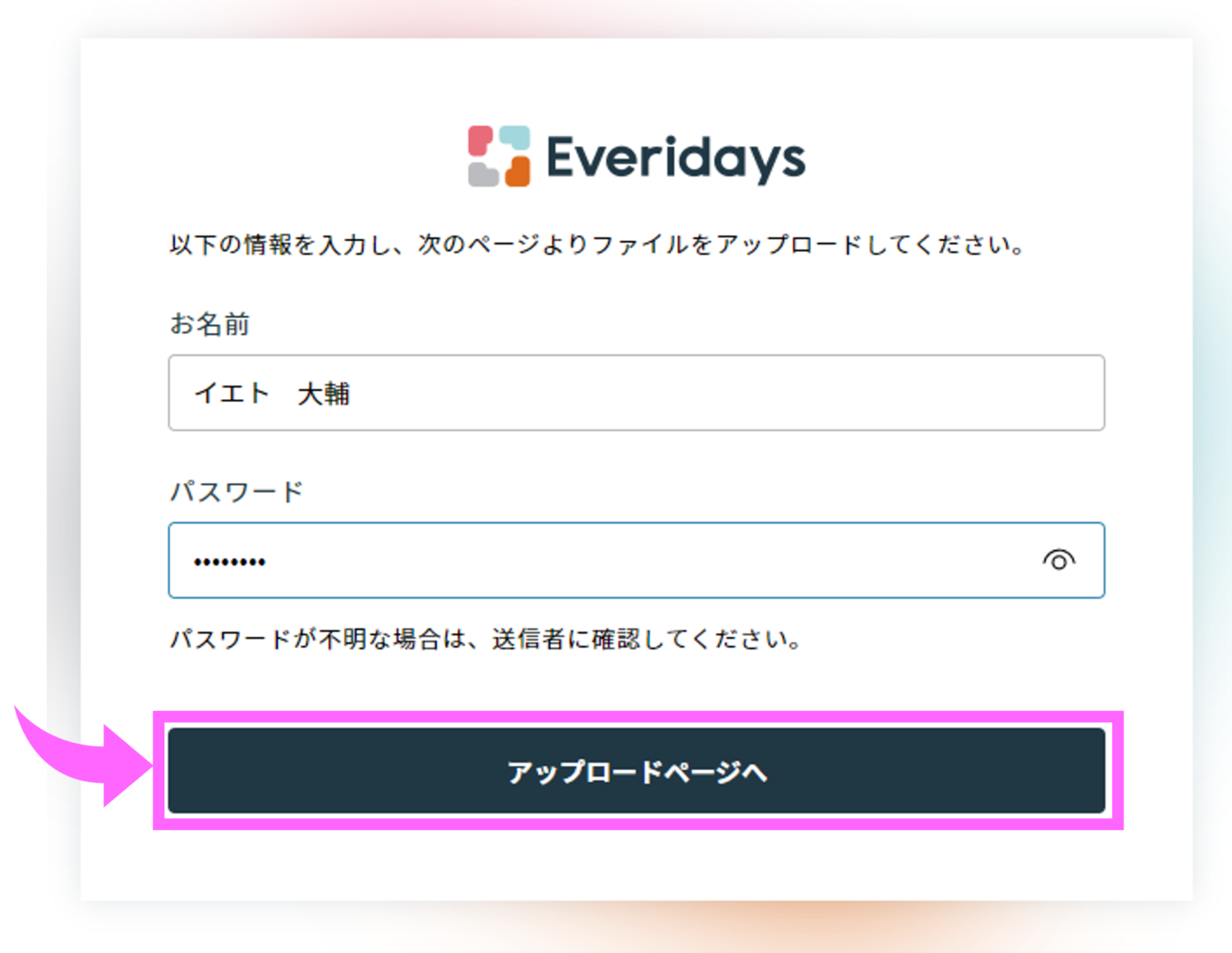 file_receiv_310_1130