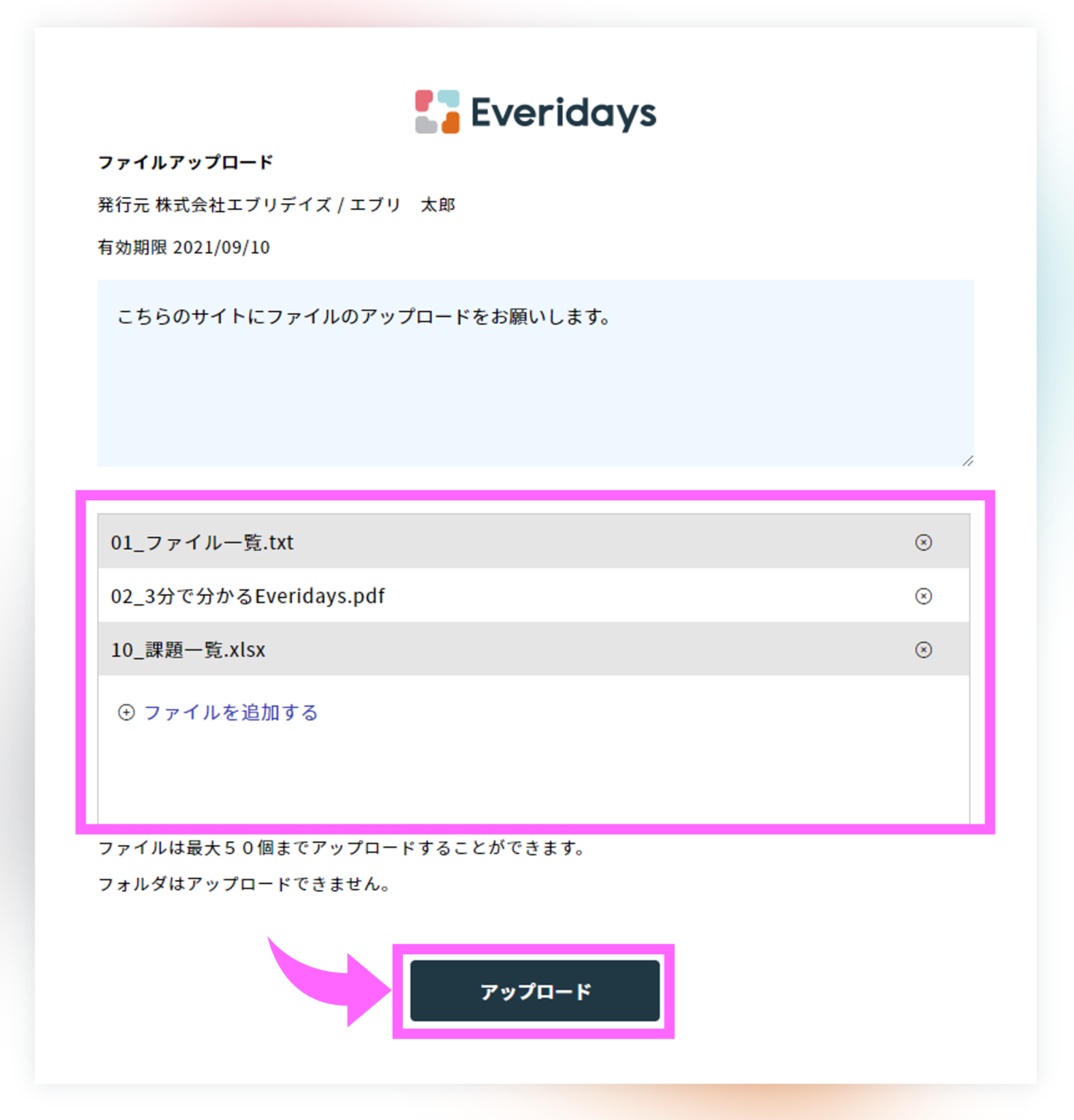 file_receiv_330_1130