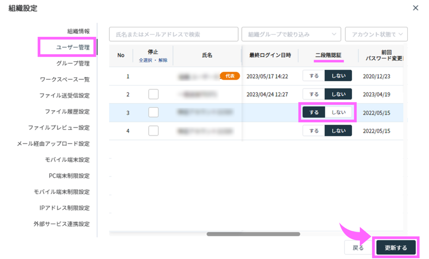 auth-050-1231