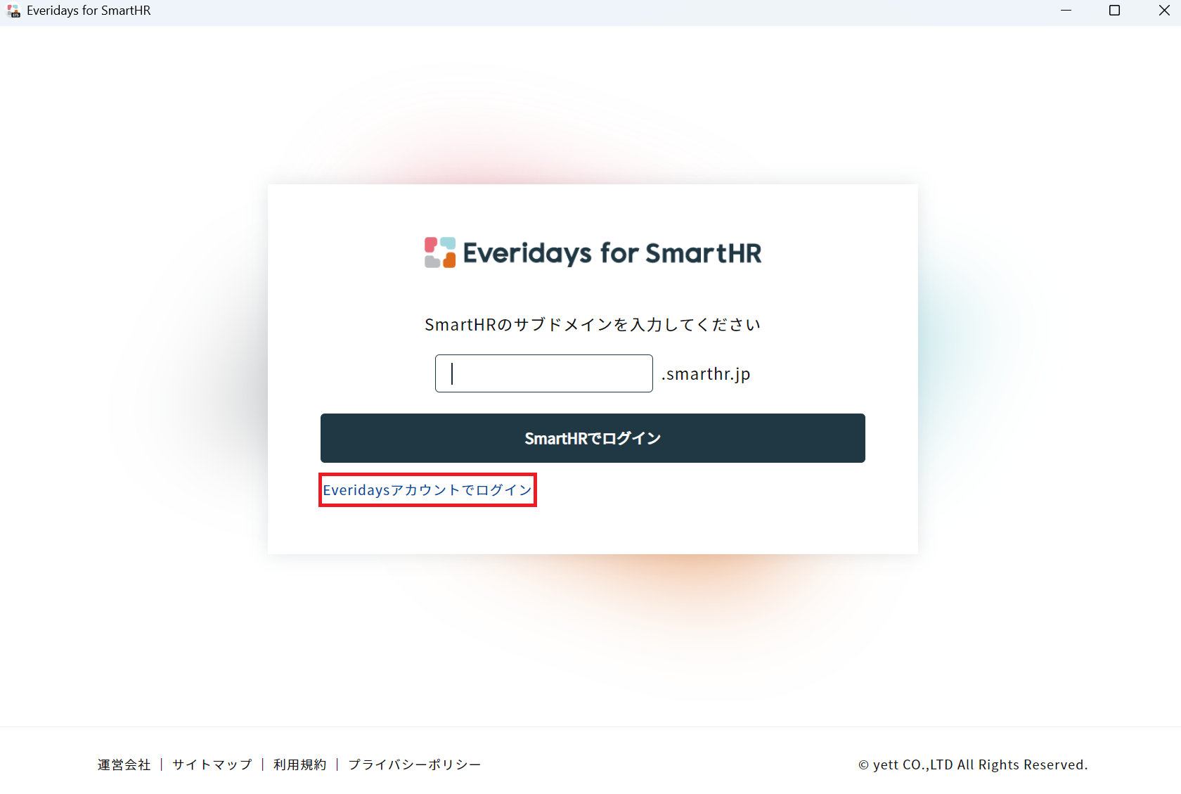 ログイン画面で「Everidaysアカウントでログイン」を選択する画面］